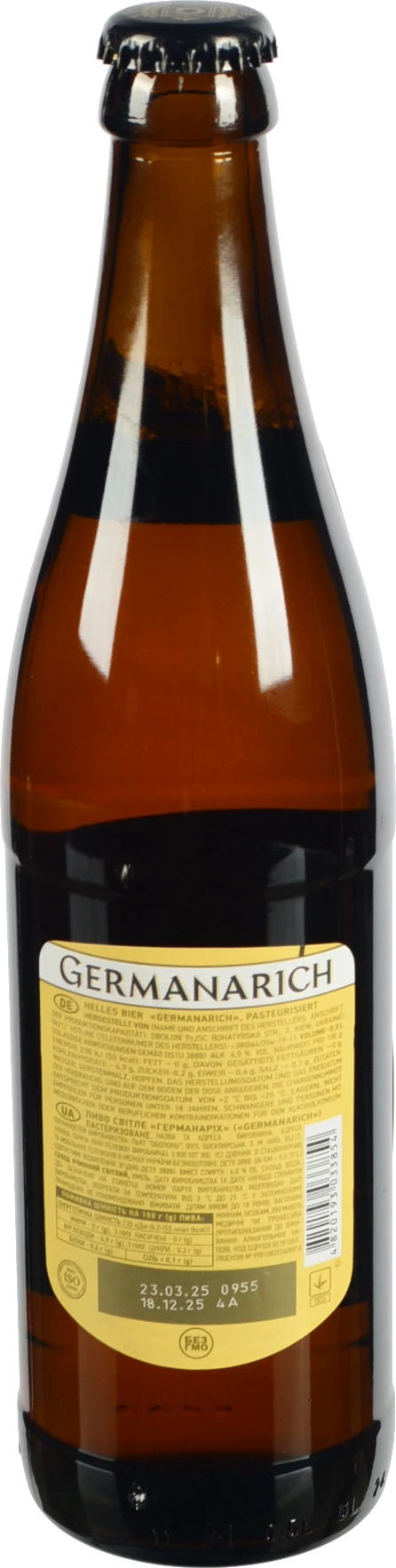 Пиво Germanarich 0.5л 6 світле пастеризоване