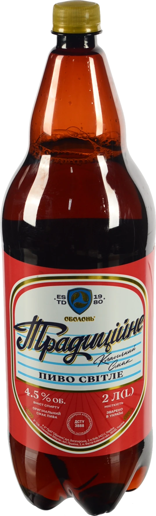 Пиво Традиційне 2л 4.5 світле пастеризоване