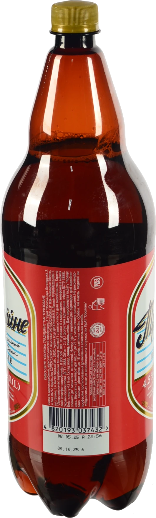 Пиво Традиційне 2л 4.5 світле пастеризоване