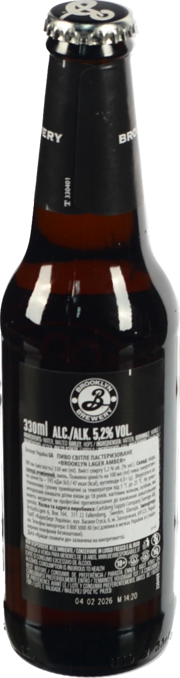 Пиво Brooklyn 0.33л lager amber світле пастеризоване