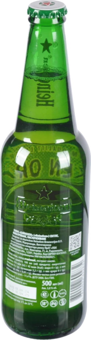 Пиво Heineken 500мл 5% світле фільтроване пастеризоване