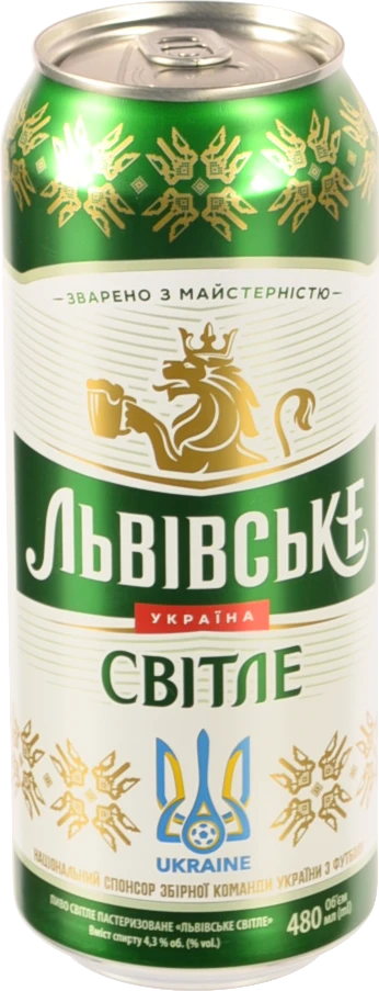 Пиво Львівське 0.48л світле з.б