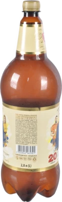 Пиво 2л 5.2% світле фільтроване пастеризоване 20 років Перша приватна броварня п/пл