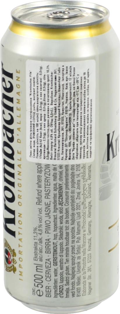 Пиво Кромбахер 0.5л з.б