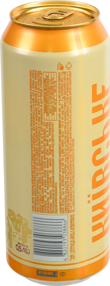 Пиво Оболонь 0.5л 4.7% світле київське експорт з.б