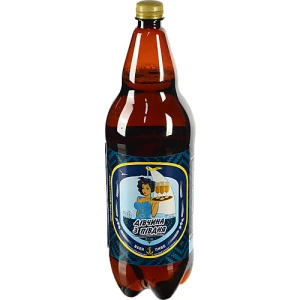 Пиво Дівчина з Півдня 2л