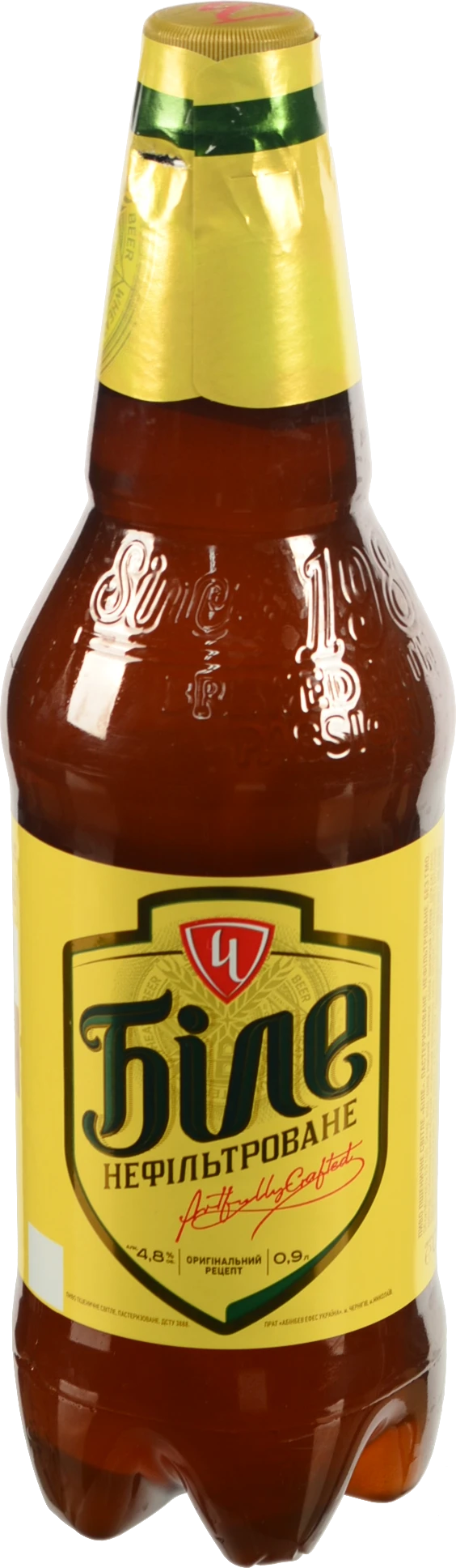 Пиво Чернігівське 0.9л біле