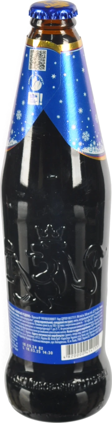 Пиво Львівське 0.5л Різдвяне