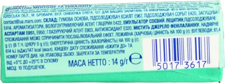 Жувальна гумка Orbit Евкаліпт без цукру 14г