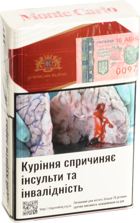 Сигарети з фільтром Monte Carlo Red 20шт