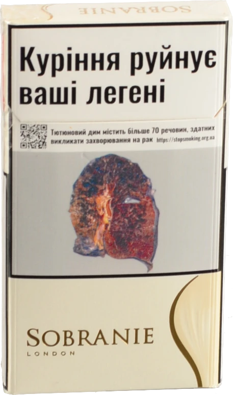 Сигарети з фільтром Sobranie Superline White 20шт