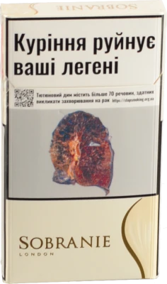 Сигарети з фільтром Sobranie Superline White 20шт