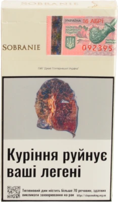 Сигарети з фільтром Sobranie Superline White 20шт