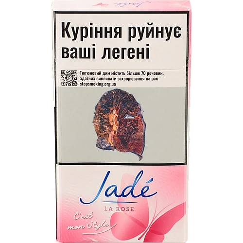 Сигарети з фільтром Jade La Rose 20шт