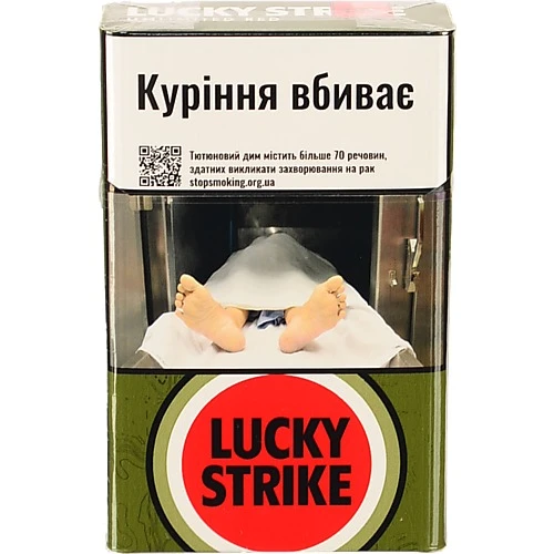 Сигарети з фільтром Lucky Strike Unlimited Red 20шт