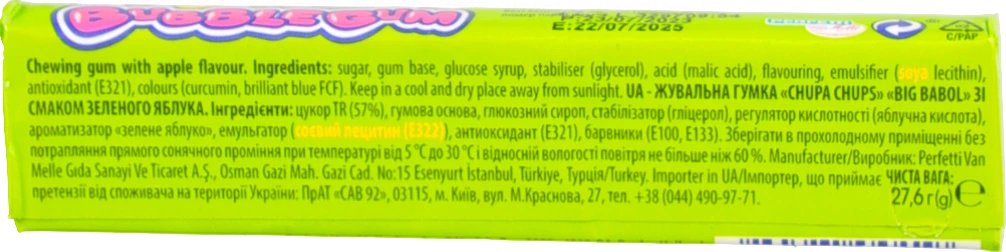 Гумка жувальна Green Apple Big Babol Chupa Chups м/у 27.6г