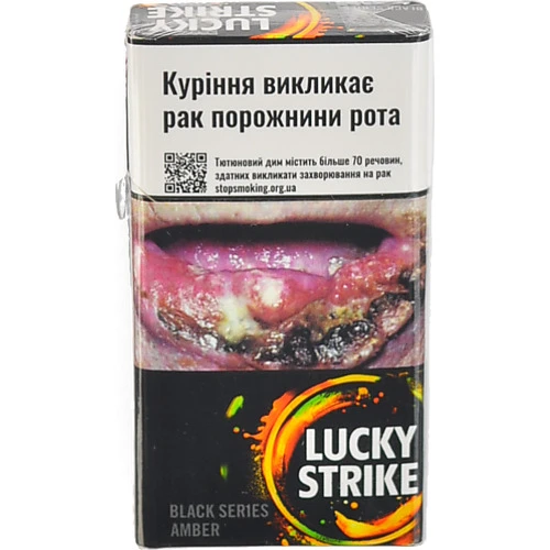 Сигарети з фільтром Lucky Strike Black Series Amber 20шт купити в