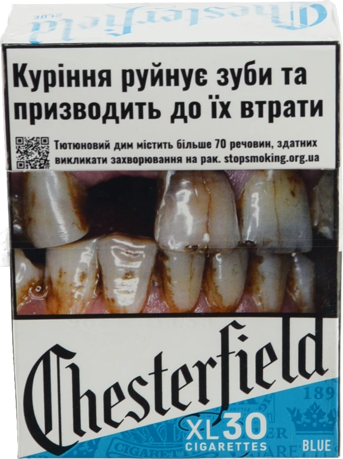 Сигарети Chesterfield Blue XL 30 шт.