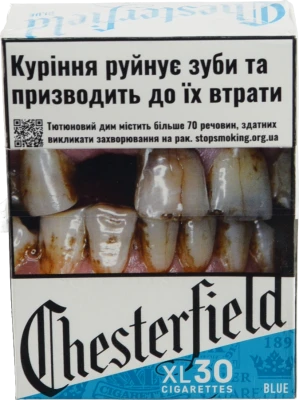 Сигарети Chesterfield Blue XL 30 шт.