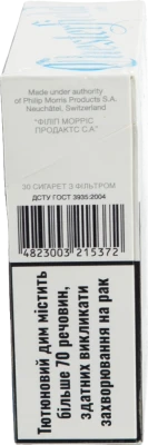 Сигарети Chesterfield Blue XL 30 шт.