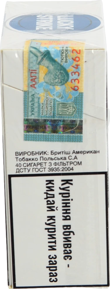 Сигарети з фільтром Lucky Strike Blue 40шт