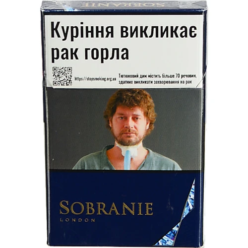 Сигарети з фільтром Sobranie Blues (20 шт)