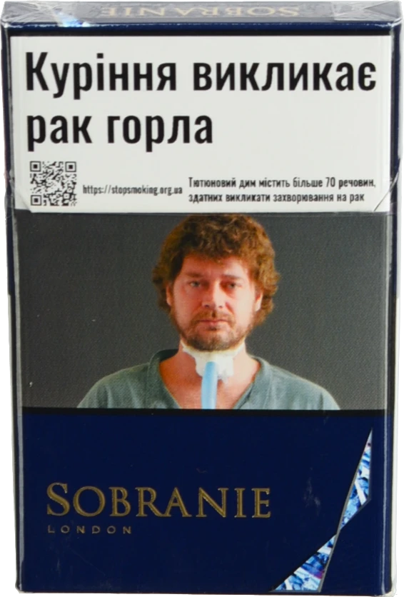Сигарети з фільтром Sobranie Blues (20 шт)