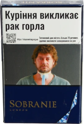 Сигарети з фільтром Sobranie Blues (20 шт)