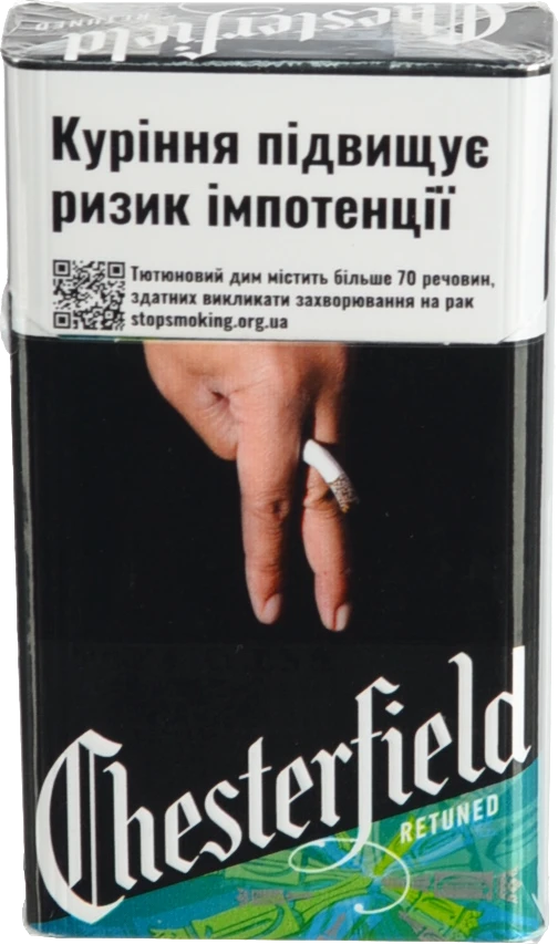 Сигарети з фільтром Sobranie Blues (20 шт)