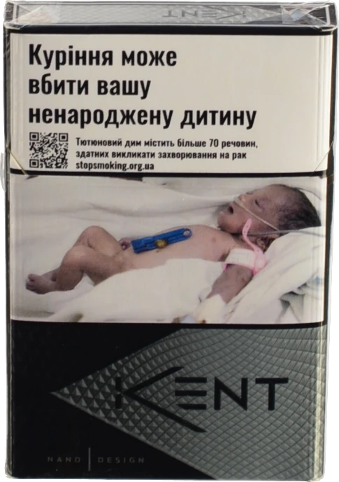 Сигарети з фільтром Kent Nano White 20шт