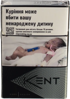 Сигарети з фільтром Kent Nano White 20шт