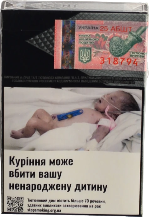 Сигарети з фільтром Kent Nano White 20шт