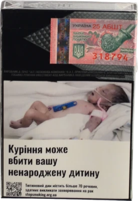 Сигарети з фільтром Kent Nano White 20шт