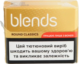 Тютюнові стіки Blends Round Classics