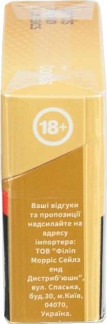 Тютюнові стіки Blends Round Classics