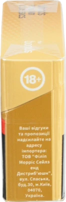 Тютюнові стіки Blends Round Classics