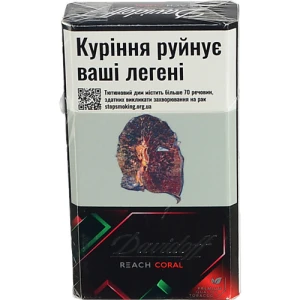 Сигарети з фільтром Davidoff Reach Coral 20шт