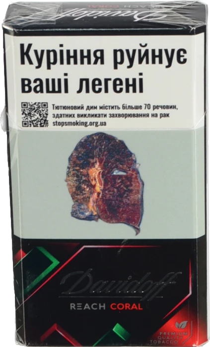 Сигарети з фільтром Davidoff Reach Coral 20шт