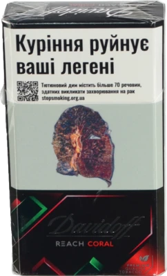 Сигарети з фільтром Davidoff Reach Coral 20шт