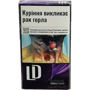 Сигарети LD Superline Purple Tempo