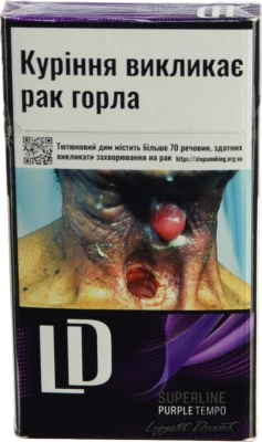 Сигарети LD Superline Purple Tempo