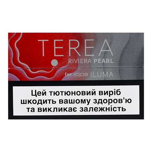 Тютюновий виріб Terea Riviera Pearl
