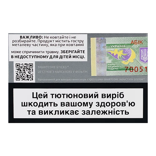 Тютюновий виріб Terea Riviera Pearl