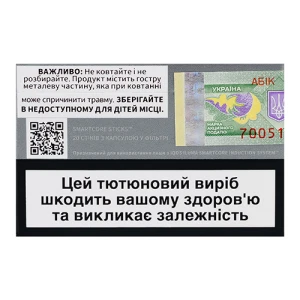 Тютюновий виріб Terea Riviera Pearl