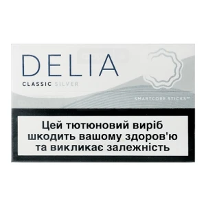Тютюновий виріб Delia Classic Silver