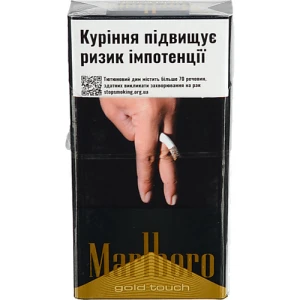 Сигарети Marlboro Gold Touch 20шт