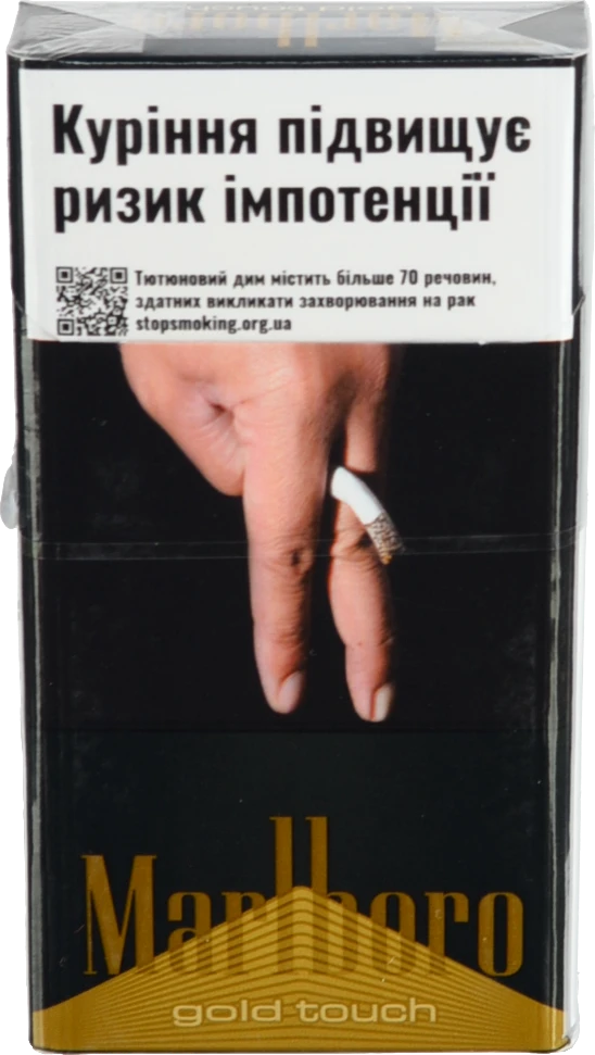 Сигарети Marlboro Gold Touch 20шт