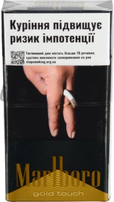 Сигарети Marlboro Gold Touch 20шт