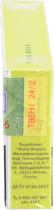 Тютюновий виріб Heets Zing Wave