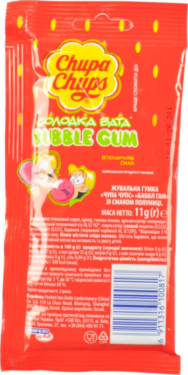 Гумка жувальна Полуничний смак Bubble gum Chupa Chups м/у 11г